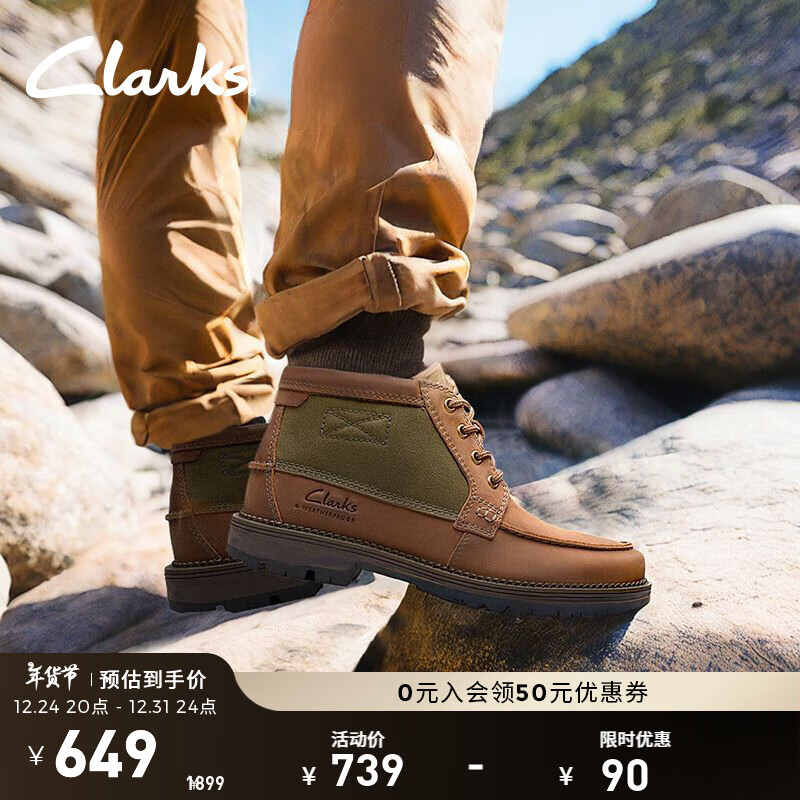 Clarks 其樂 楓徒系列 男鞋經(jīng)典防水高幫休閑戶外耐磨防水登山靴 棕色 261759017