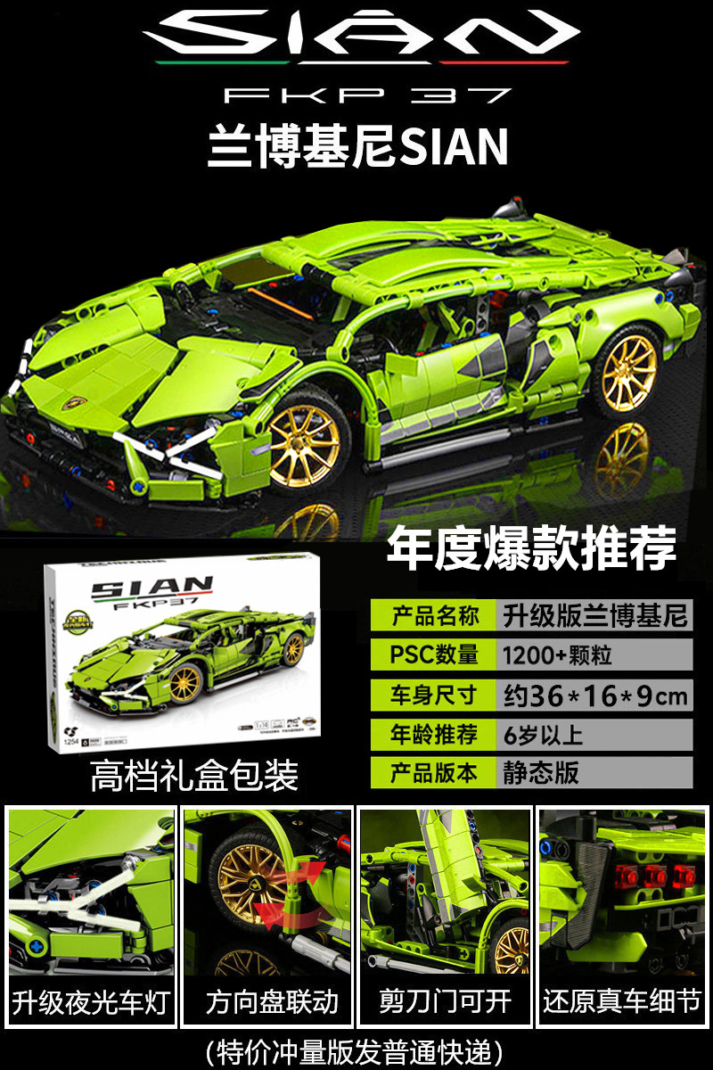 LEGO education 樂高教育 蘭博基尼積木益智兒童禮物拼裝模型遙控汽車男孩玩具賽車兼容樂高