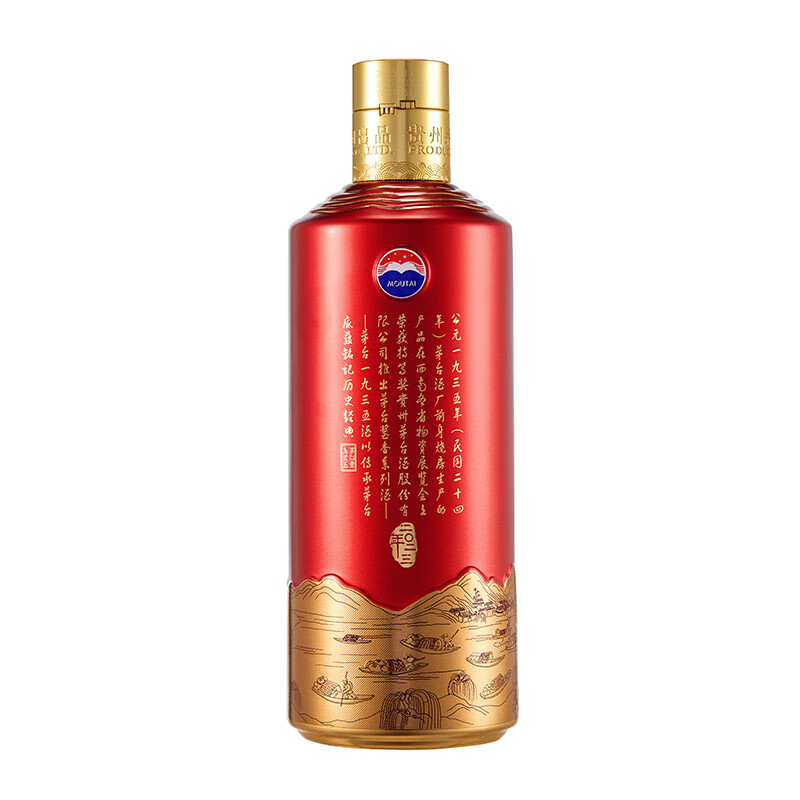 茅臺 MOUTAI 1935 醬香酒白酒 53度 500ml 單瓶裝 端午送禮