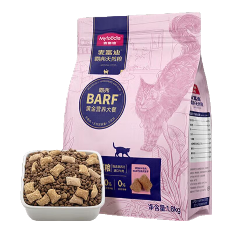 plus：麥富迪 barf凍干雙拼糧 成貓糧 牛肉配方 1.8kg+湊單