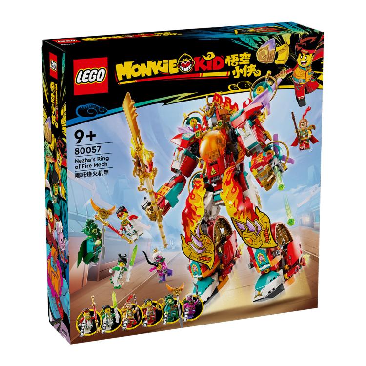 LEGO 樂高 新品 積木男孩80057悟空小俠哪吒烽火機甲兒童玩具9歲以上