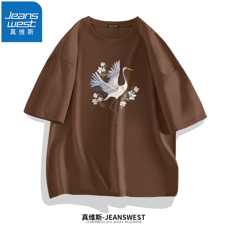 JEANSWEST 真維斯 男士純棉短袖