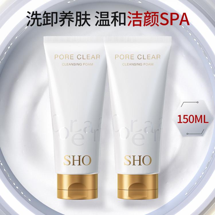 Coreana 高麗雅娜 韓國(guó)進(jìn)口清潔毛孔洗面奶女保濕細(xì)膩溫和潔面乳女不干燥