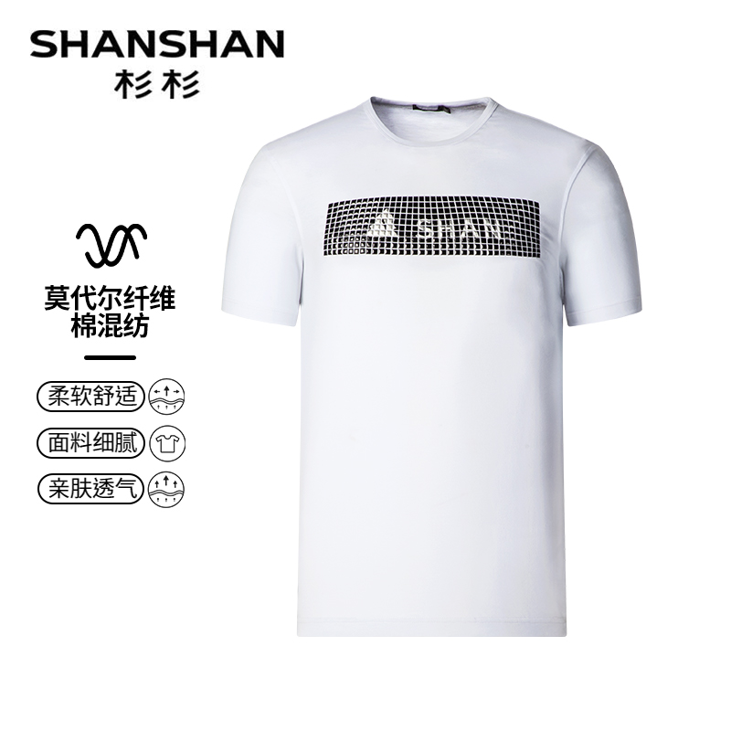 杉杉 SHANSHAN 任選T恤男款2025春夏季男士短袖T恤上衣