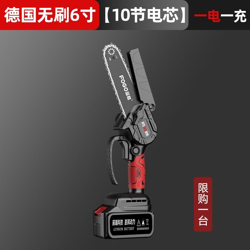 FOGO 富格 無刷充電式鋰電單手電鋸