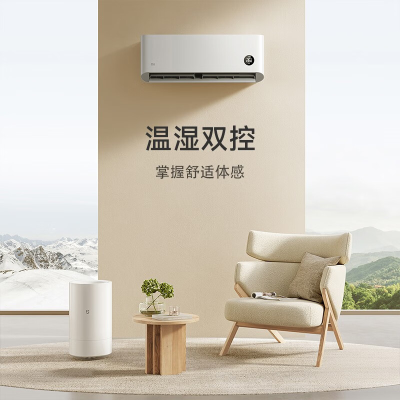 Xiaomi 小米 巨省電空調掛機冷暖兩用1.5匹一級能效變頻家用智能壁掛式