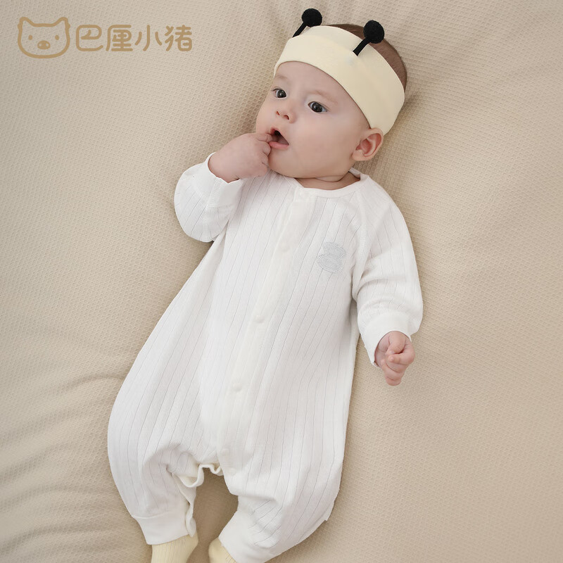 再降價(jià)：BALIPIG巴厘小豬 嬰兒夏季薄款空調(diào)服長(zhǎng) 粉紫開(kāi)檔 66cm