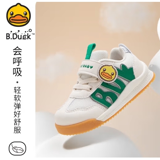 B.Duck 小黃鴨 兒童軟底運動鞋（多色多尺碼可選）