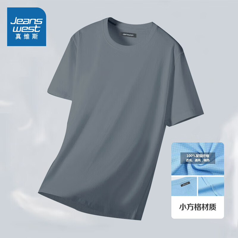 JEANSWEST 真維斯 男士短袖T恤 *3件