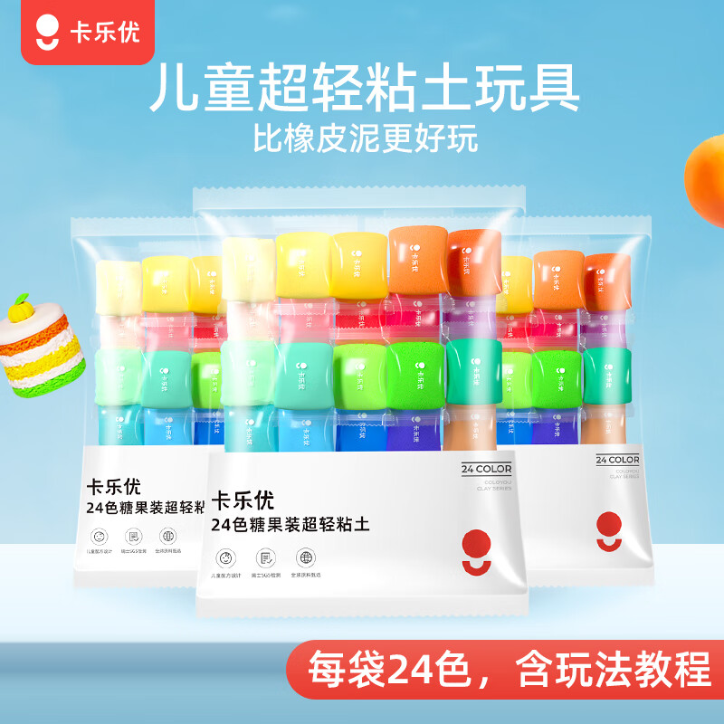 Coloyou 卡樂優 24色糖果袋裝超輕粘土