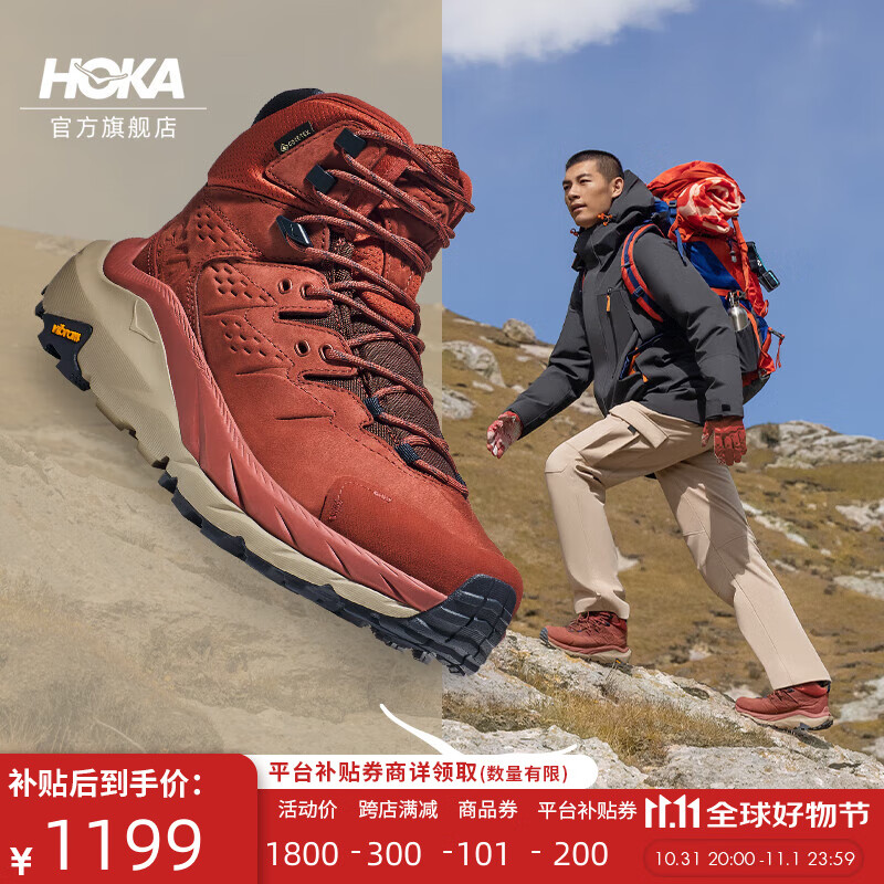 HOKA ONE ONE 卡哈2 GTX男款徒步鞋 10116674250423