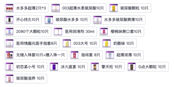 名流 【名流任選三件】