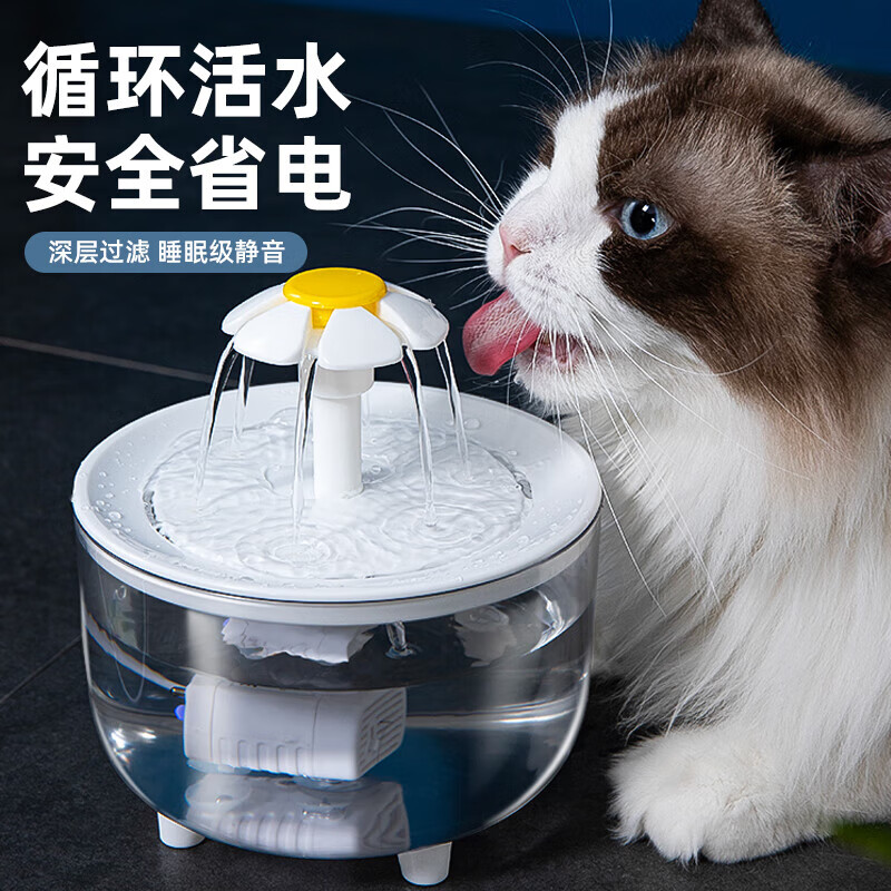 茨格曼 寵物貓咪自動飲水機智能循環過濾喝水碗喝水器寵物水碗 花朵飲水機