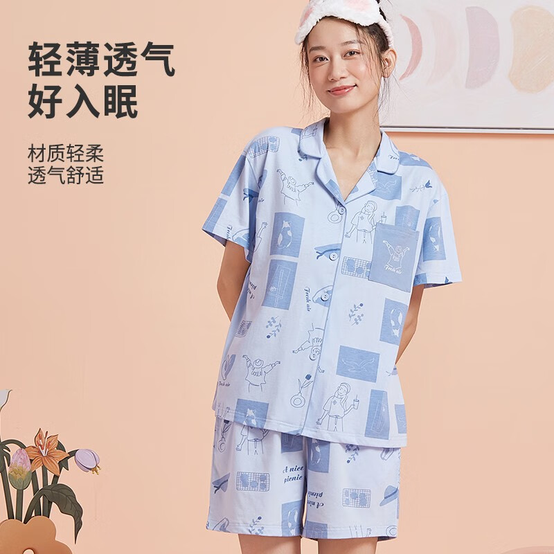 都市麗人 女士開襟短袖家居服套裝
