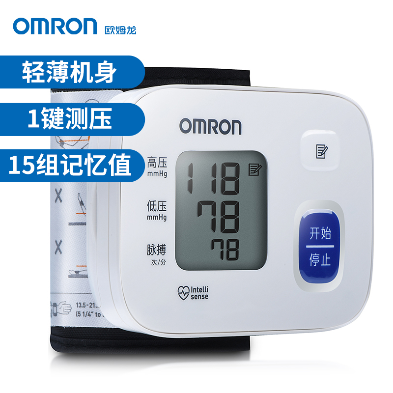 歐姆龍 OMRON T10 腕式血壓計