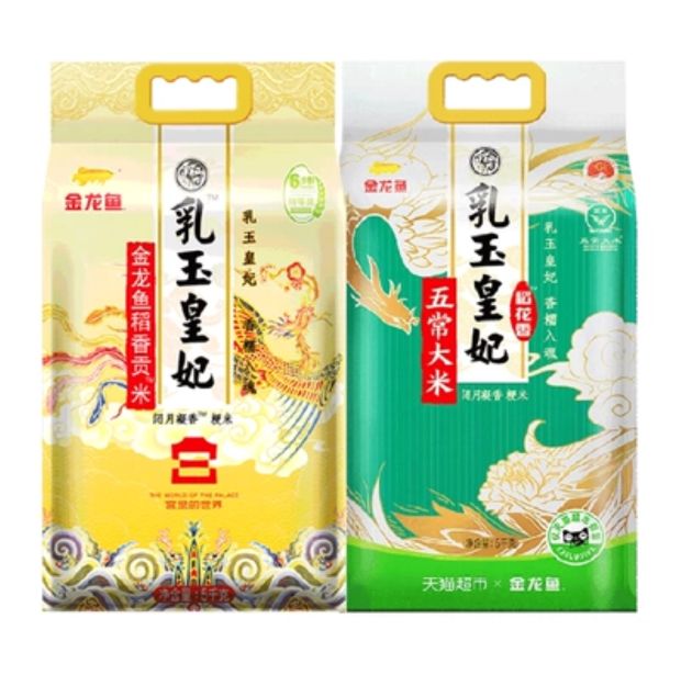 金龍魚 乳玉皇妃稻香貢米5kg+乳玉皇妃五常大米5kg 組合裝香糯入魂