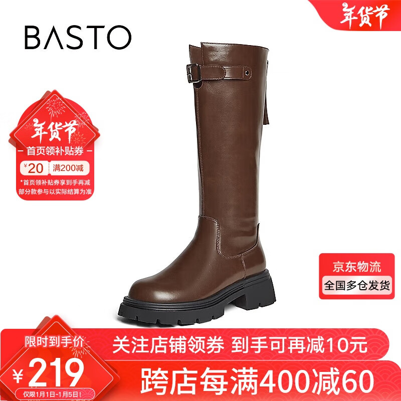 BASTO 騎士靴粗跟高筒靴女長靴W2811DG4