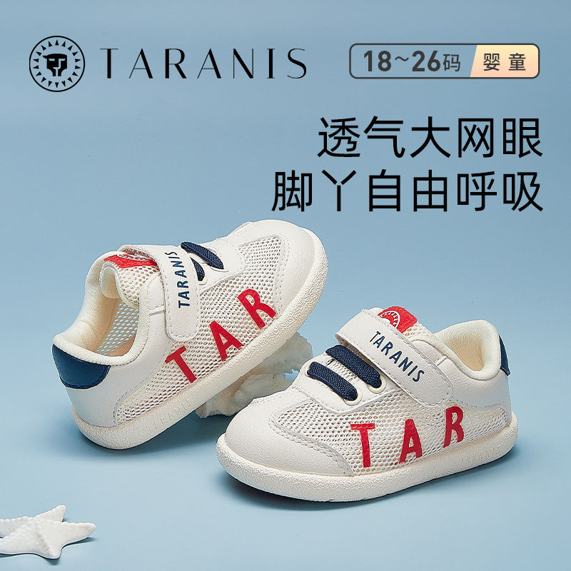 泰蘭尼斯 春夏童鞋嬰兒鞋單網(wǎng)鞋運(yùn)動(dòng)鞋寶寶防滑軟底學(xué)步鞋
