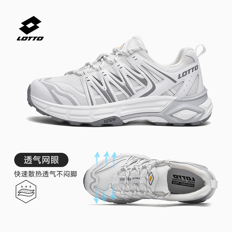lotto 樂途 男款跑鞋 306778