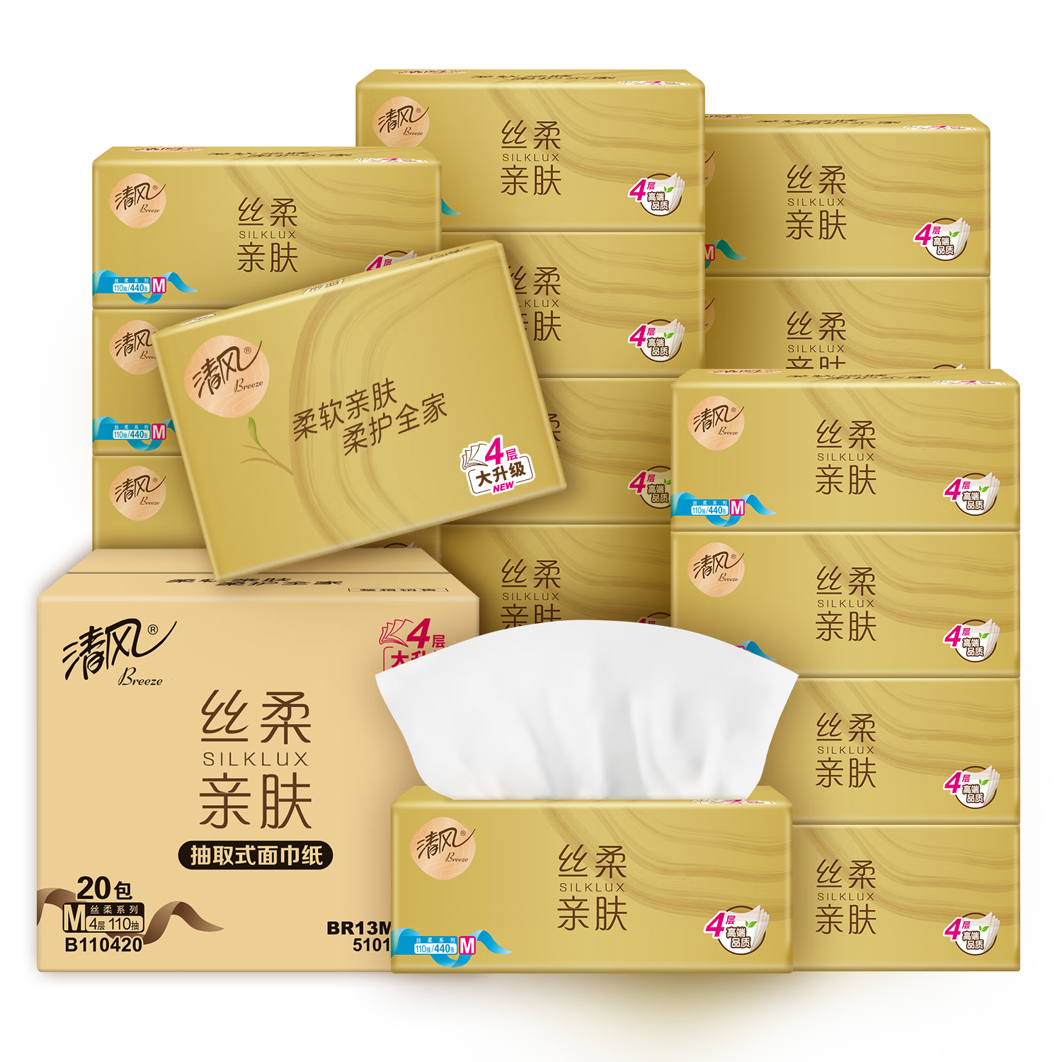 京東PLUS：清風 抽紙 絲柔4層110抽20包M碼