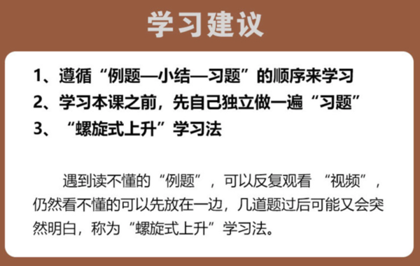 《數(shù)學(xué)奧林匹克小叢書·初中卷1：因式分解技巧》（第三版、視頻講解版）