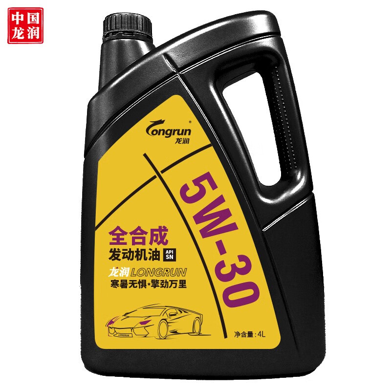 longrun 龍潤 潤滑油全合成汽機油潤滑油 SN級 5W-30 4L