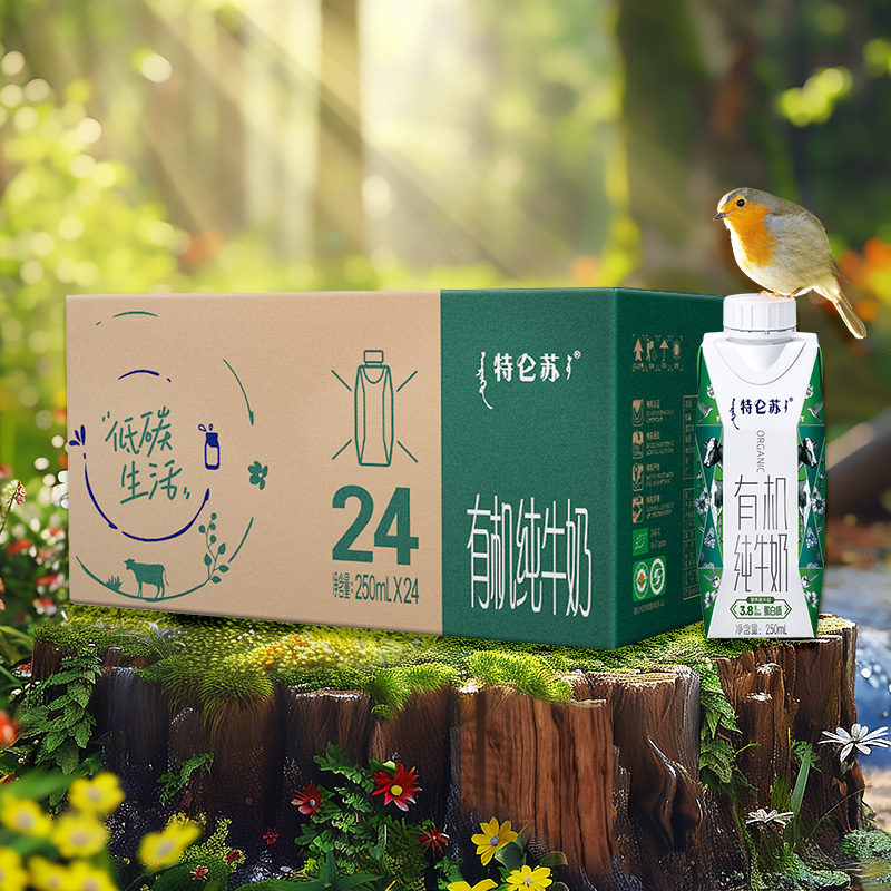 特侖蘇 有機純牛奶夢幻蓋250ml*24盒