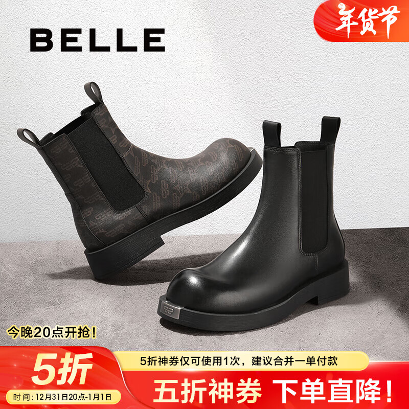 BeLLE 百麗 男靴商場(chǎng)同切爾西小鋼頭靴D9F60DZ3