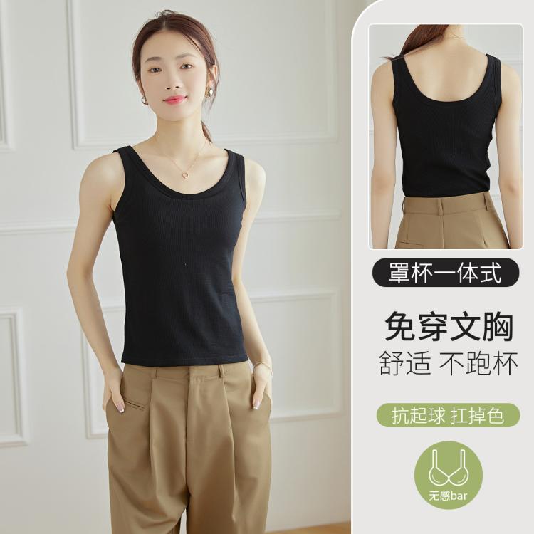 GUJIN 古今 固定罩杯背心女親膚棉質無袖西裝內搭打底上衣可外穿