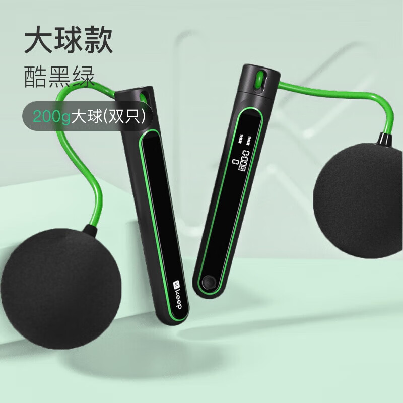 Keep 燃脂負重計數跳繩 無繩大球