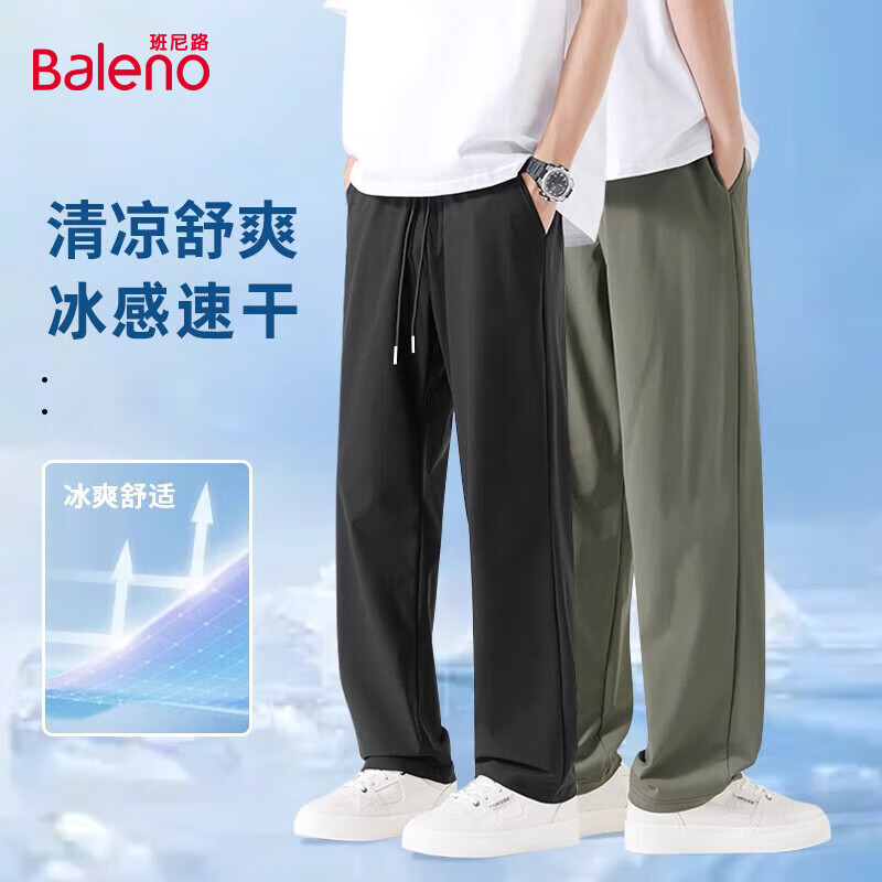 班尼路 休閑褲男夏季冰絲輕薄款 九分束腳褲顯瘦 -黑#純色 XL XL