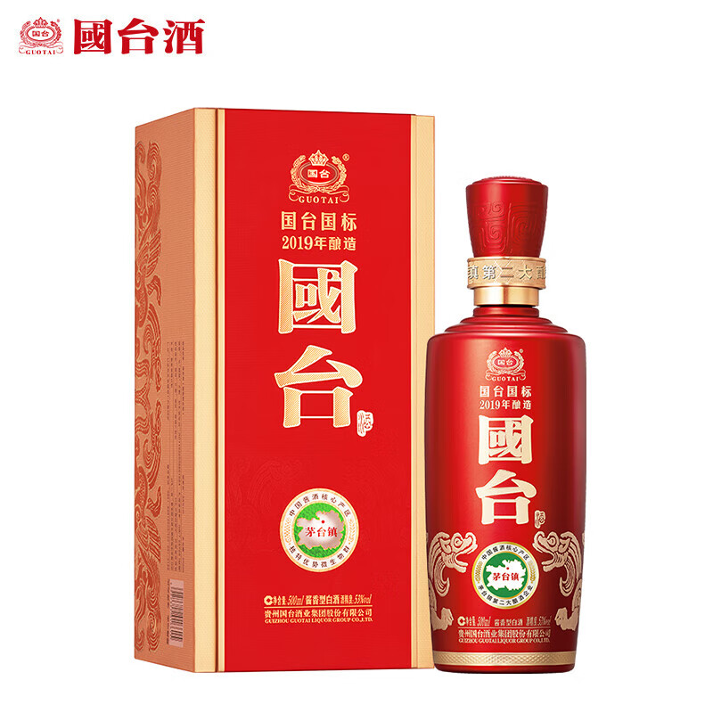 國臺 國標 2019年釀造 醬香型白酒 53度 500mL 單瓶裝