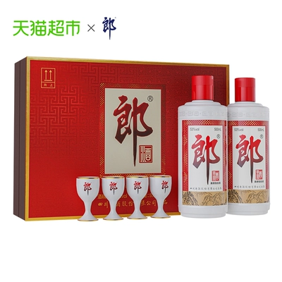 88vip、再降價(jià)：郎酒 郎牌郎酒禮盒53度醬香型白酒500ml*2瓶高檔白酒禮盒
