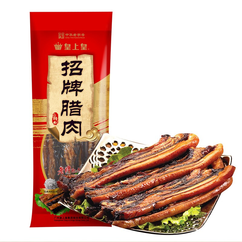 限移動端、京東百億補貼：皇上皇 招牌臘肉 400g