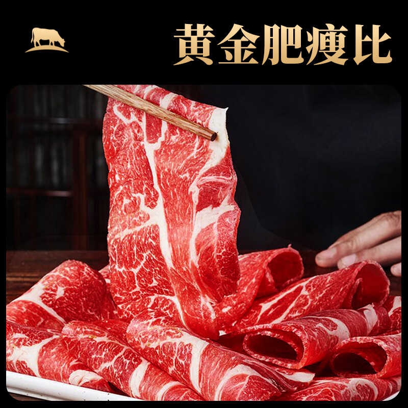 牛鮮尊 國產黃牛原切谷飼 牛肉卷2斤 肥牛卷涮火鍋食材 生鮮牛肉