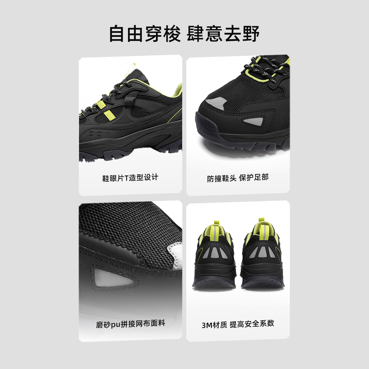 88VIP會(huì)員：TOREAD 探路者 男款徒步鞋 TFAABM81718