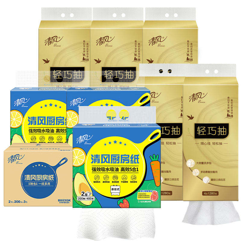 清風(fēng) 懸掛式家庭紙巾套裝 抽紙掛抽4層320抽5提&廚房掛抽200抽3提