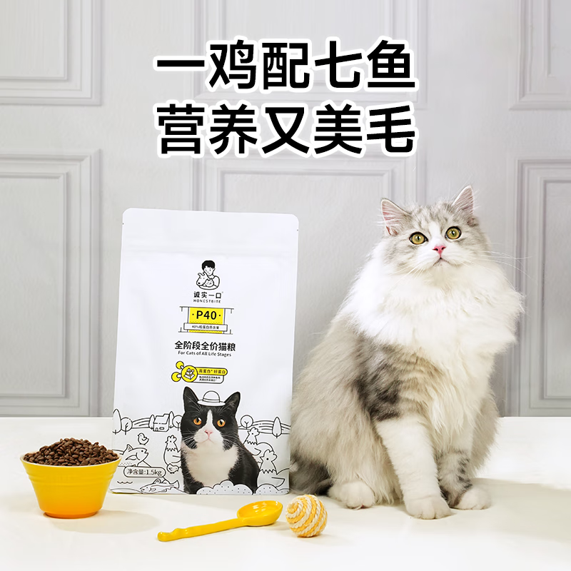 plus：誠(chéng)實(shí)一口 P40高蛋白全期全價(jià)貓糧 經(jīng)典雞魚(yú) 1.5kg*4包+湊單