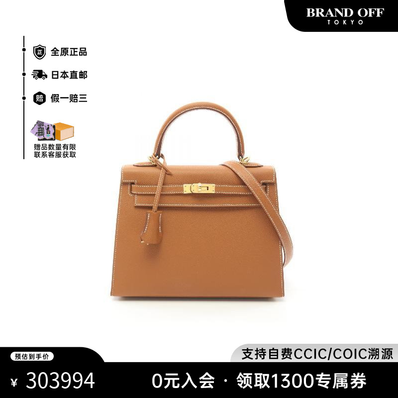 HERMÈS 愛馬仕 Hermes 愛馬仕 女包 Kelly 25 2106800562064