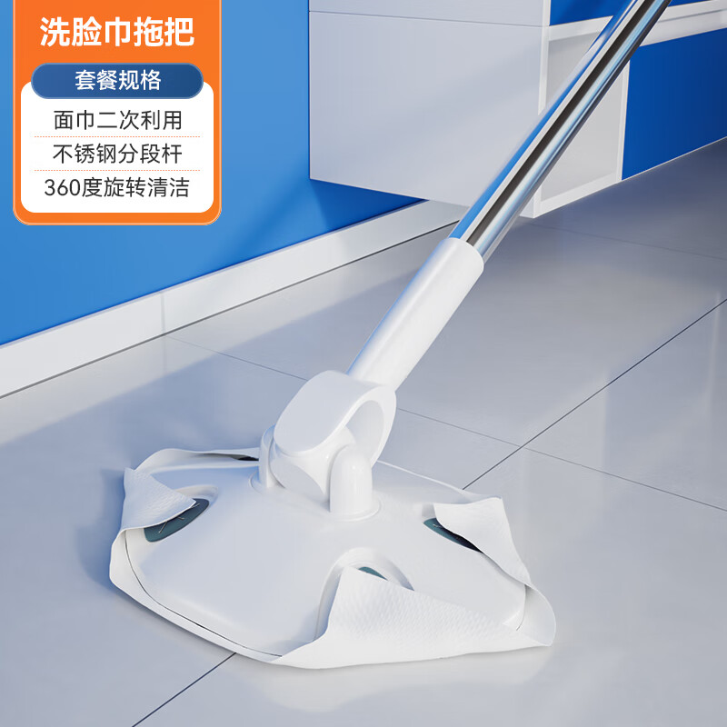 寶家潔洗臉巾拖把一次性家用小拖把免手洗除塵拖布 洗臉巾拖把（單拖把）