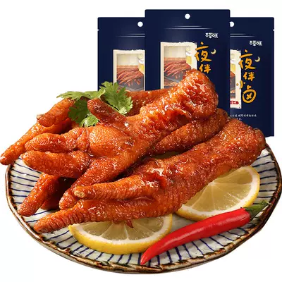 88VIP：百草味 虎皮鳳爪 160g*3袋/15只
