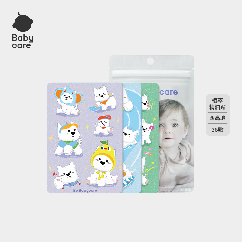 babycare 兒童嬰兒防護精油貼防蚊貼 36貼