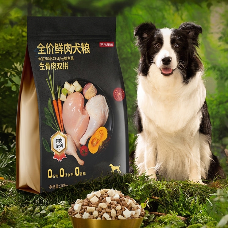 20點開始：京東京造 鮮肉凍干全價狗糧 生骨肉雙拼 10kg