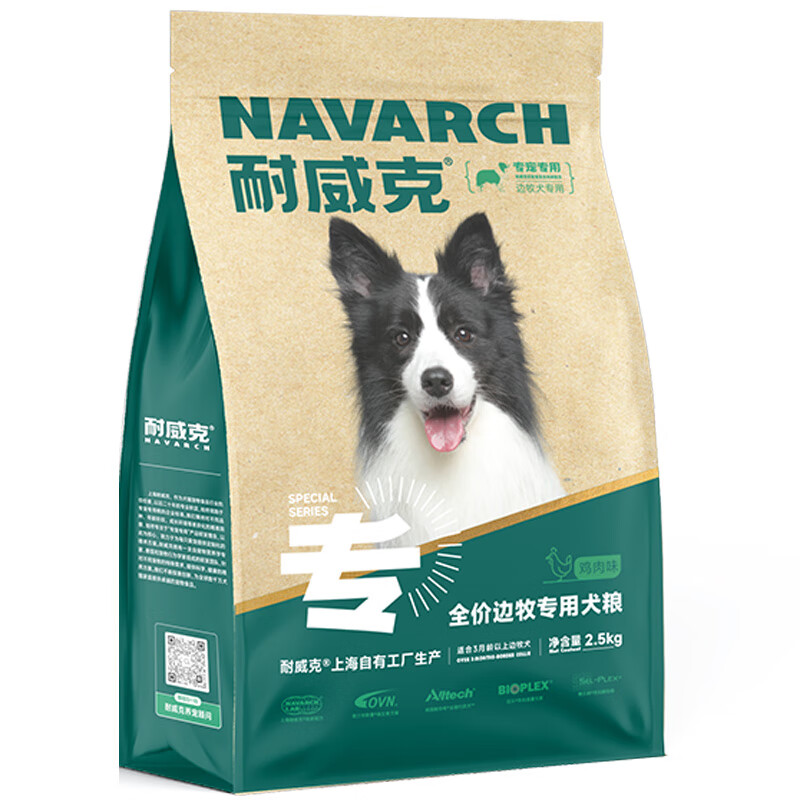 耐威克 邊牧全期狗糧 10kg