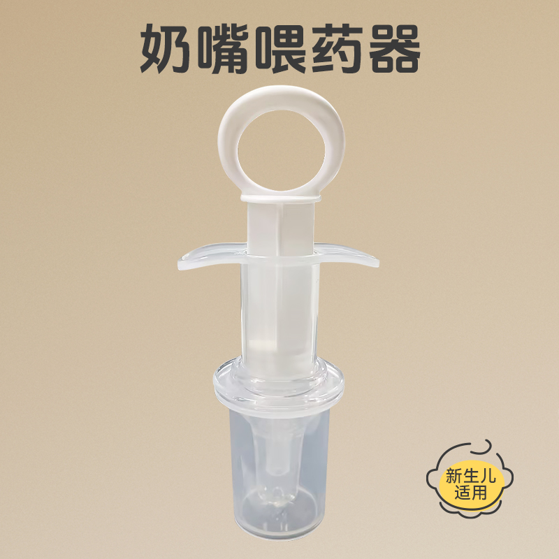 可可萌 cocome 喂藥神器嬰兒防嗆喂藥器滴管式幼兒喂水寶寶喂奶喝藥吸管