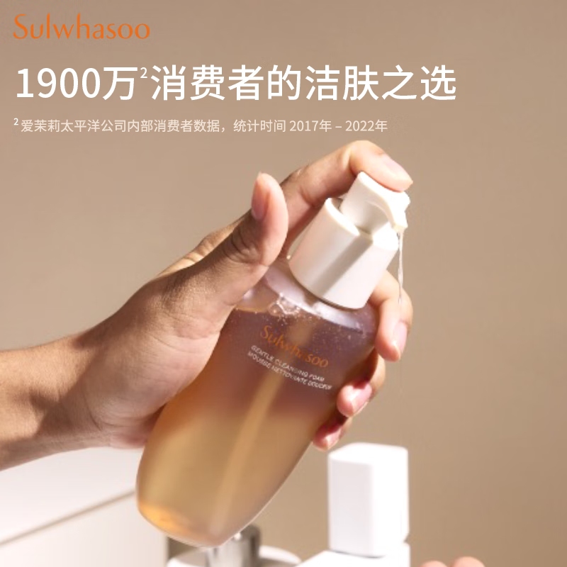Sulwhasoo 雪花秀 順行柔和洗面奶200ml