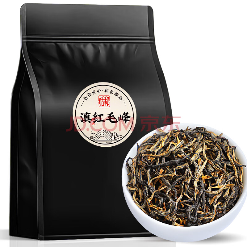 恬和云南 滇紅茶葉 鳳慶滇紅毛峰 新茶蜜香 薯香 功夫紅茶