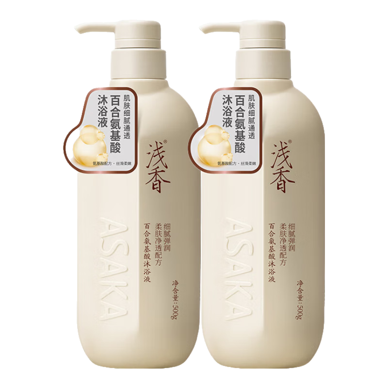 plus會員:淺香（ASAKA）氨基酸 香氛沐浴露 500g+贈同款1件