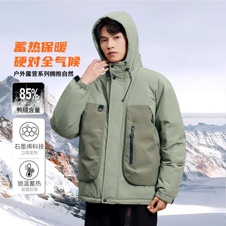 馬克華菲 保暖防風抗寒羽絨服 653492203002523