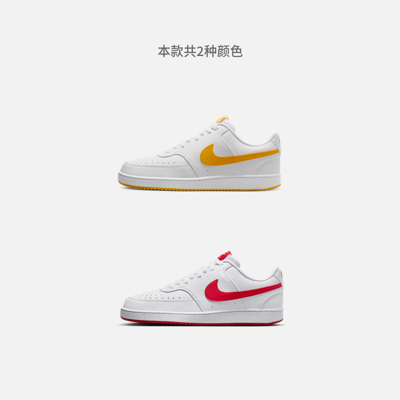 20點(diǎn)開始：NIKE 耐克 COURT VISION 男子低幫運(yùn)動鞋 HF1744